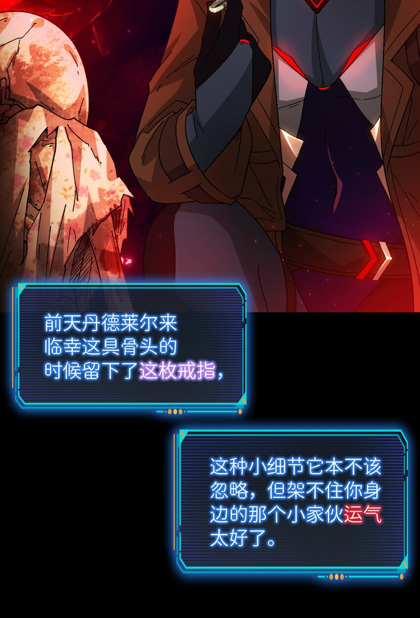 第31片 丛林探险55