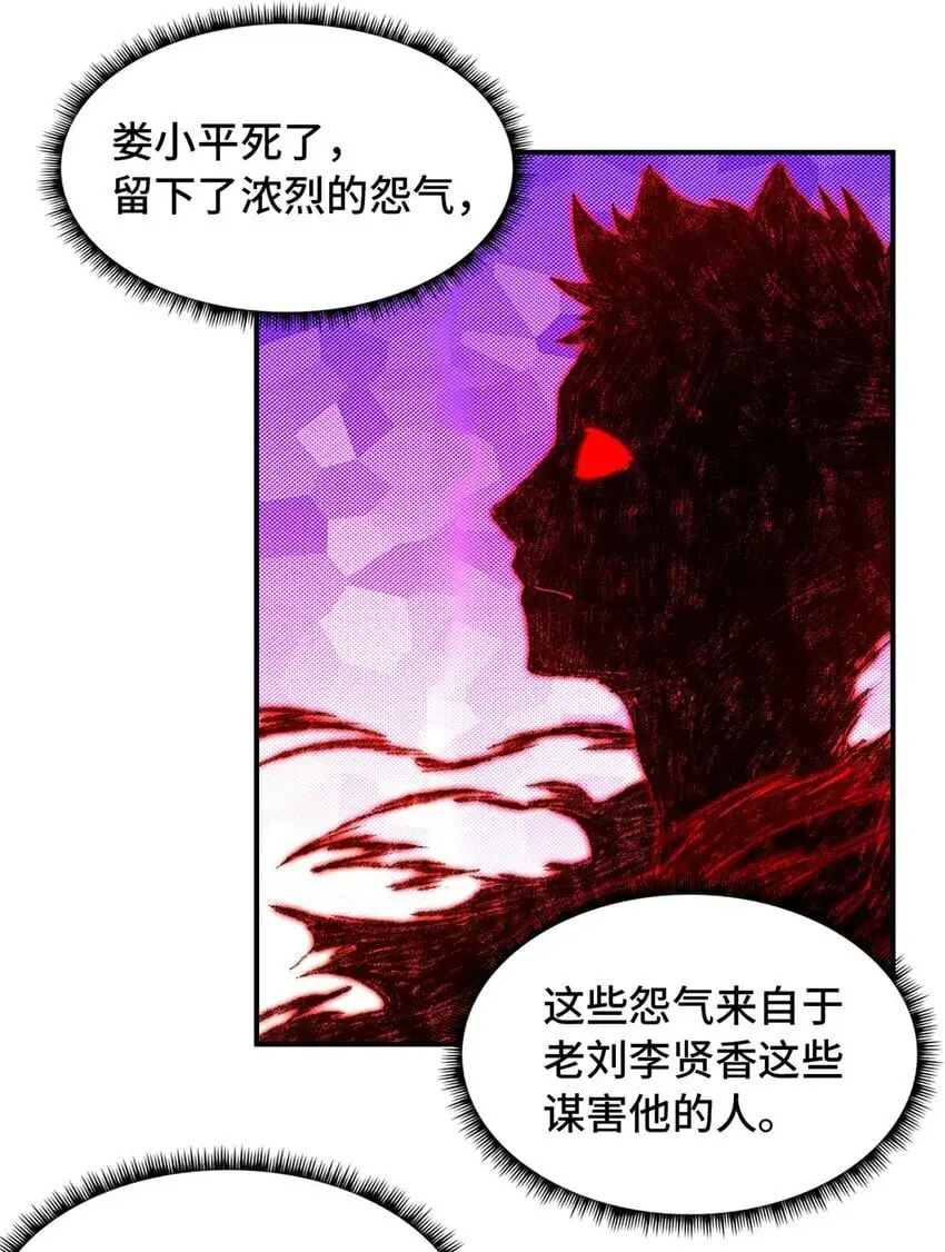 第53片 末日拼图碎片4