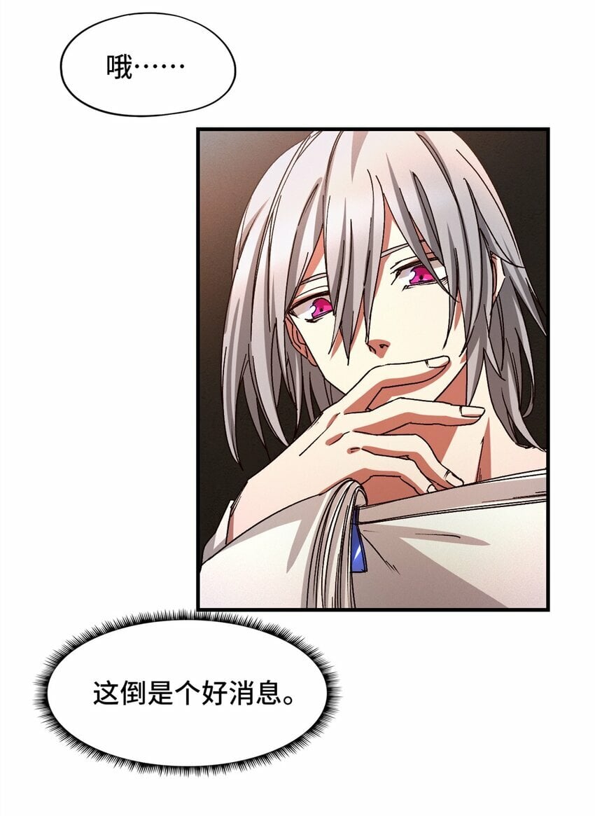 第四片 天赋序列，好人18