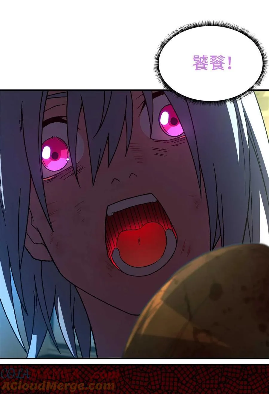 第76片 逃离紫色区域27