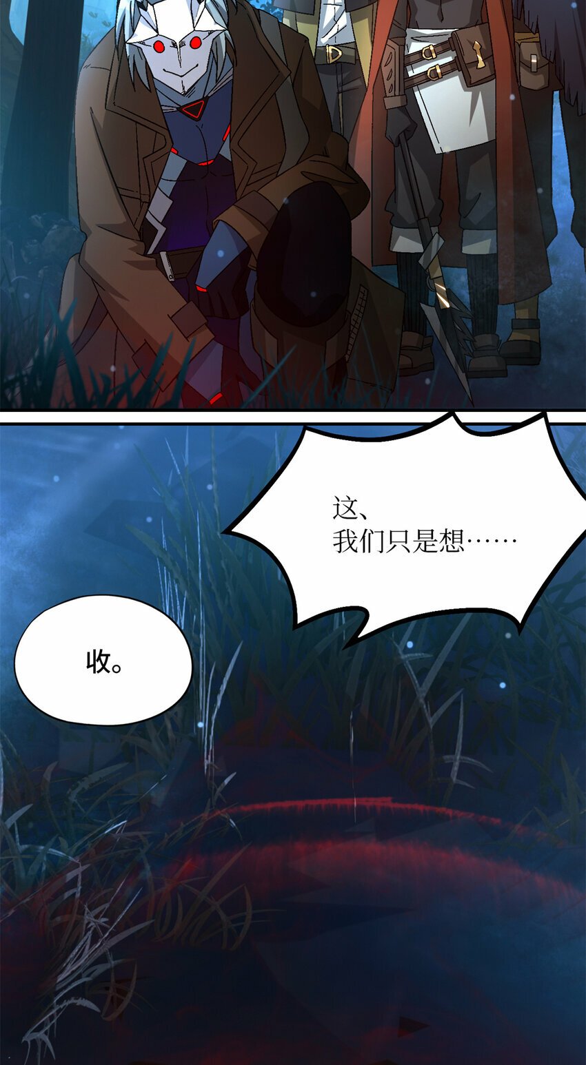 第31片 丛林探险16