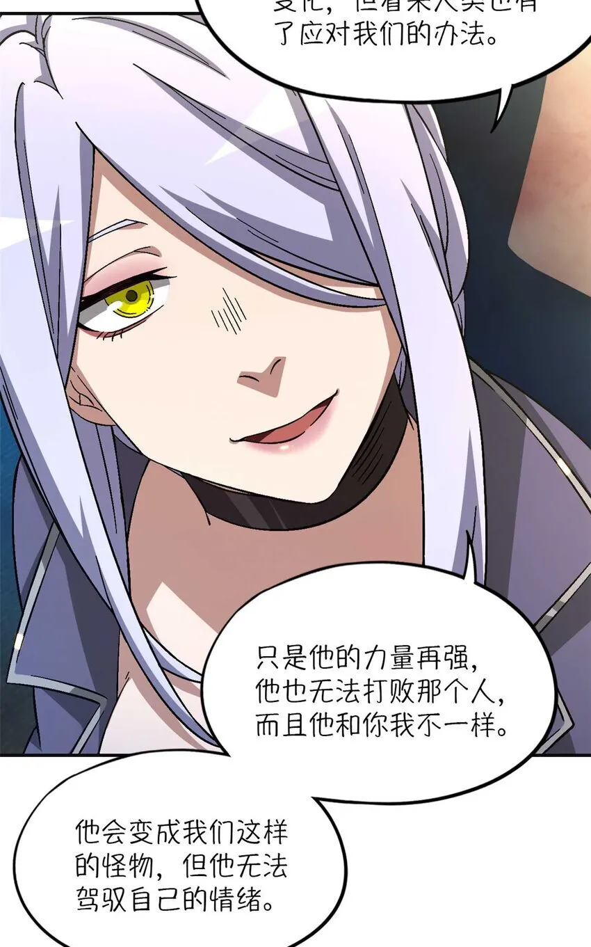 第72片 通关线索64