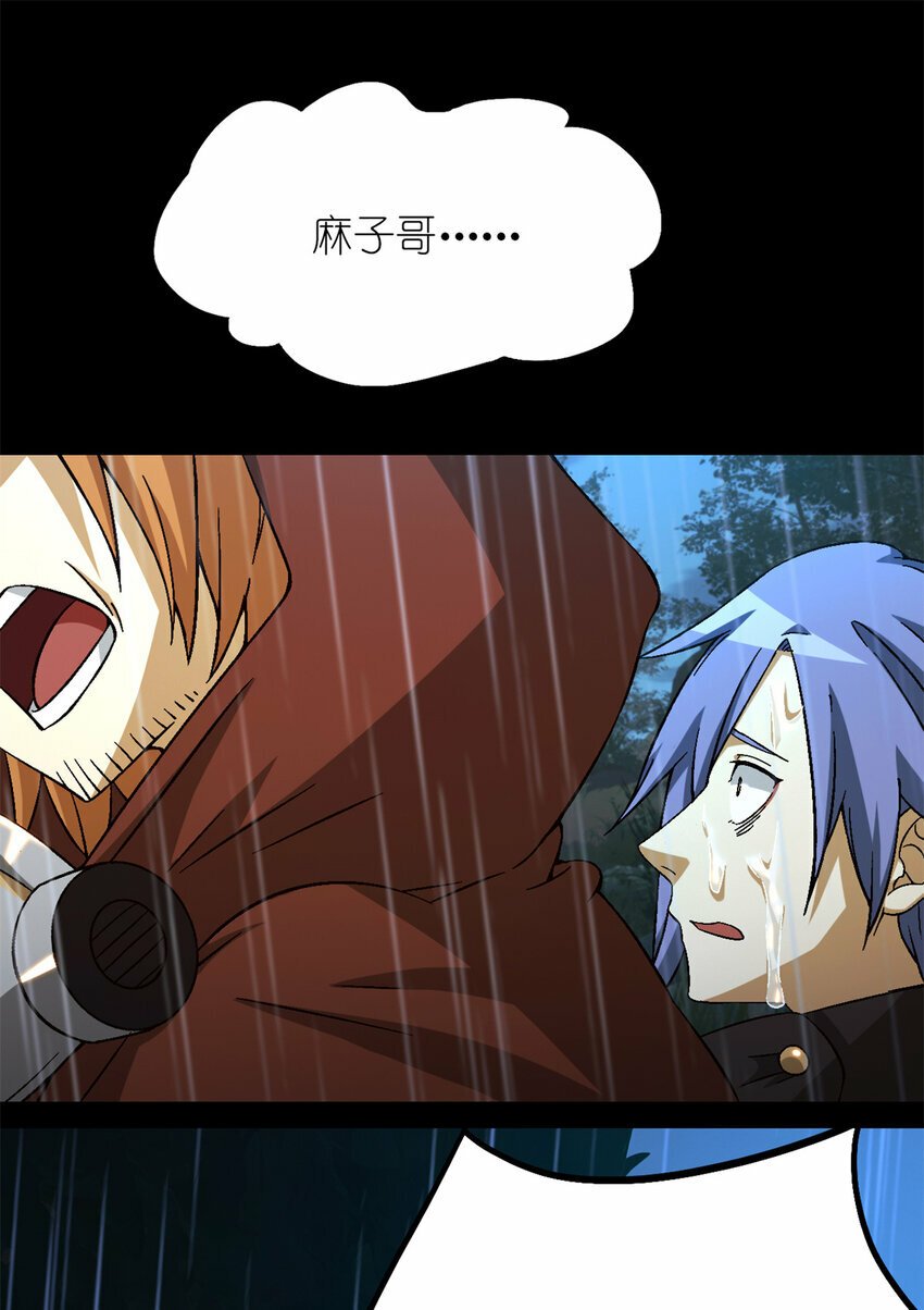 第30片 诡异丛林18