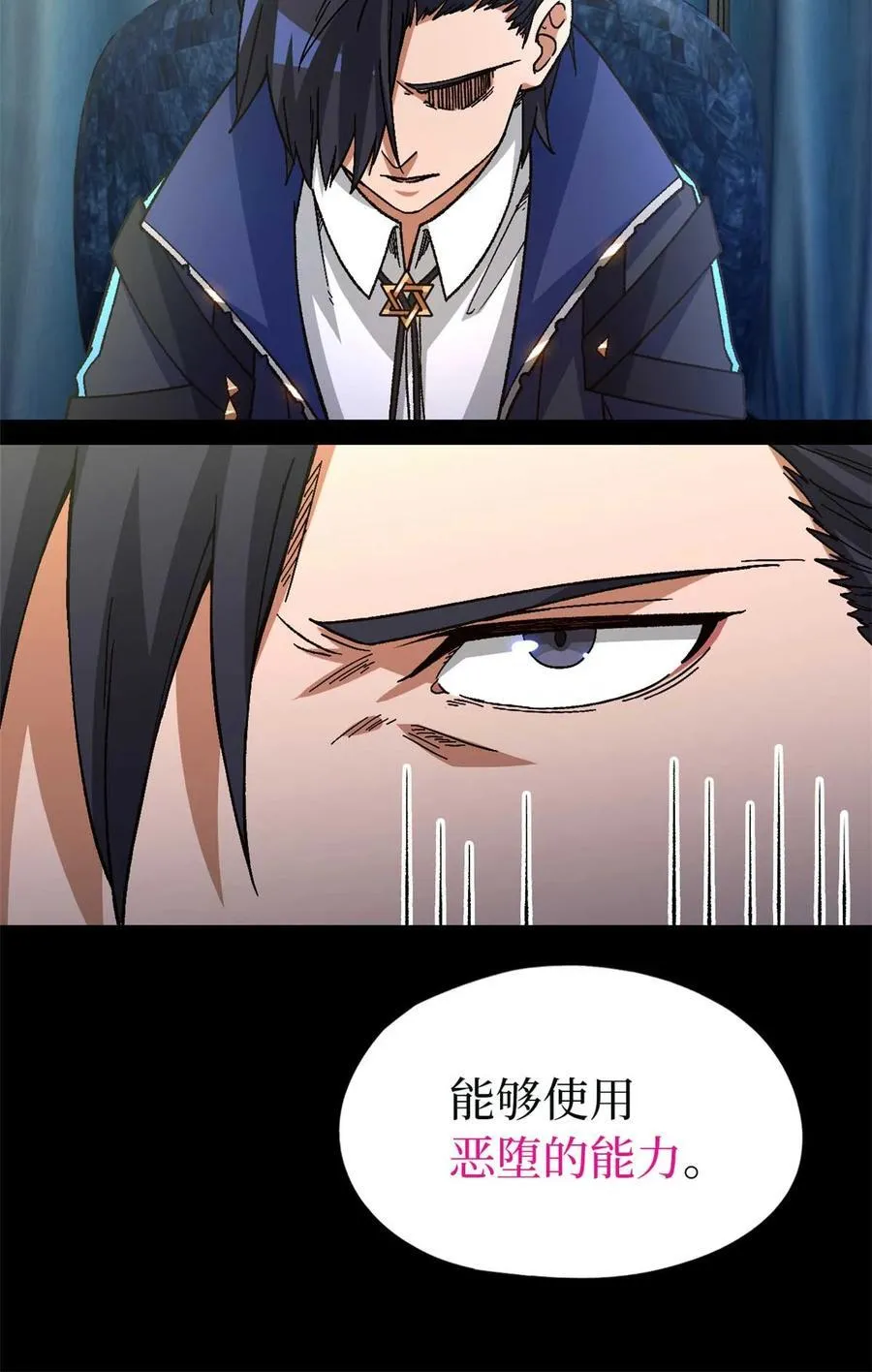 第84片 解密该隐 其一34