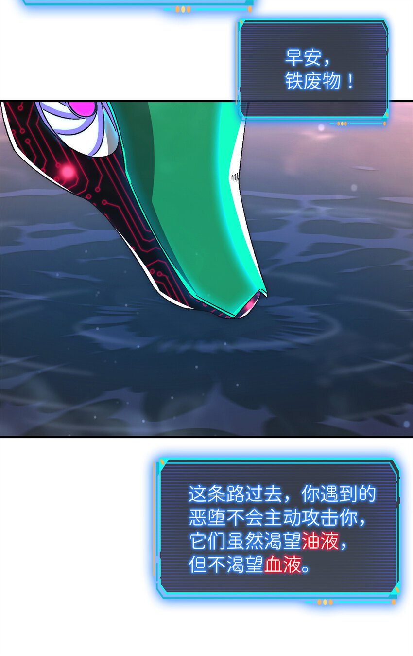 第45片 一路向东6
