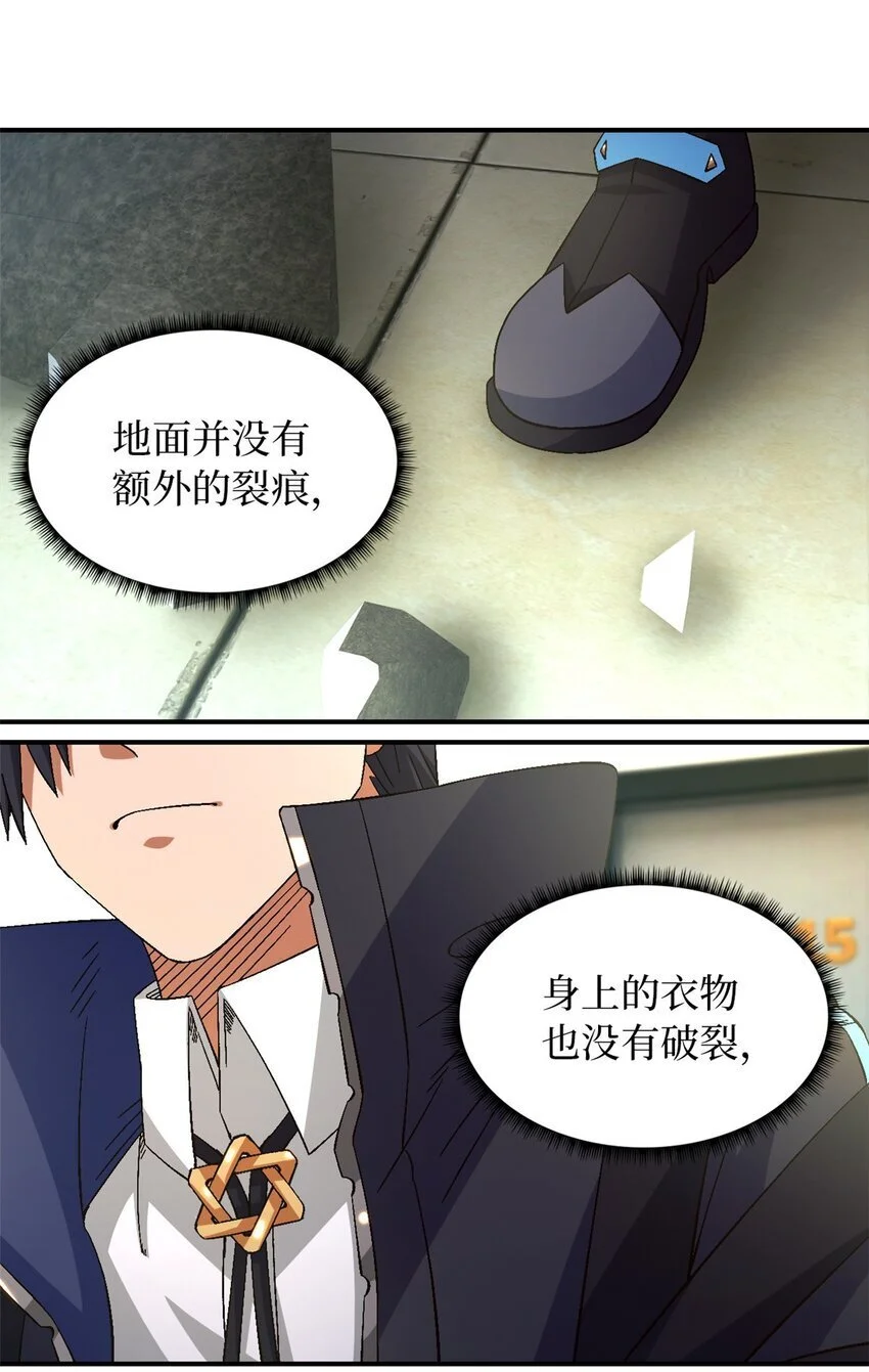 第60片 遇袭与共识35