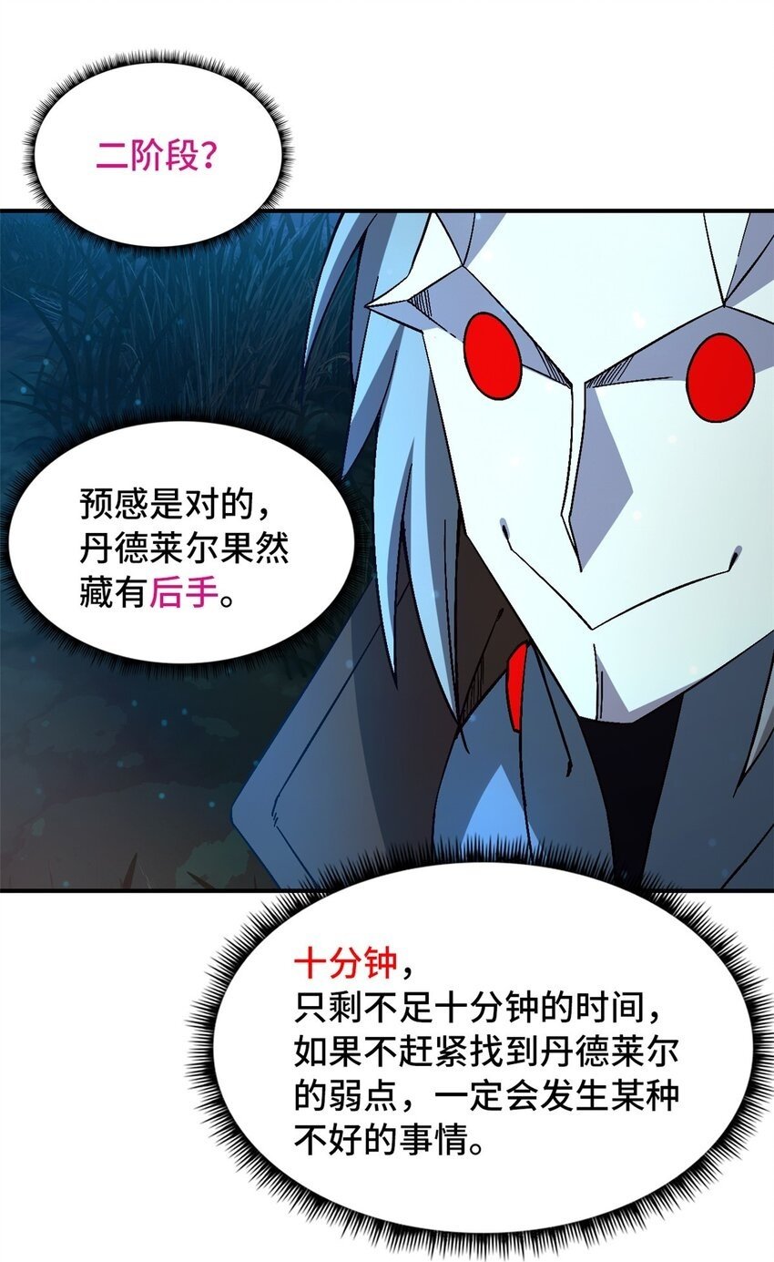 第34片 棋盘游戏49