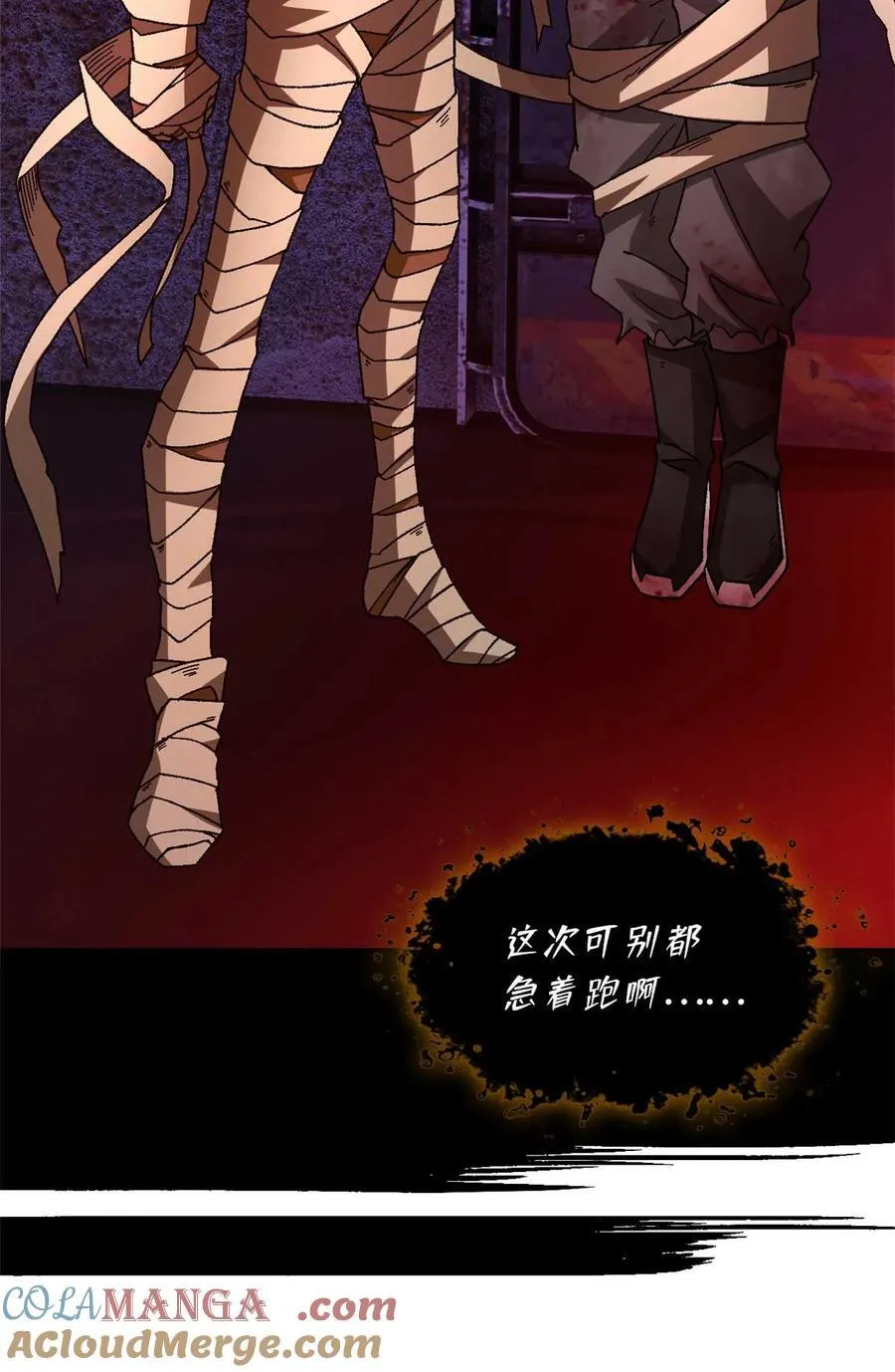 第76片 逃离紫色区域9