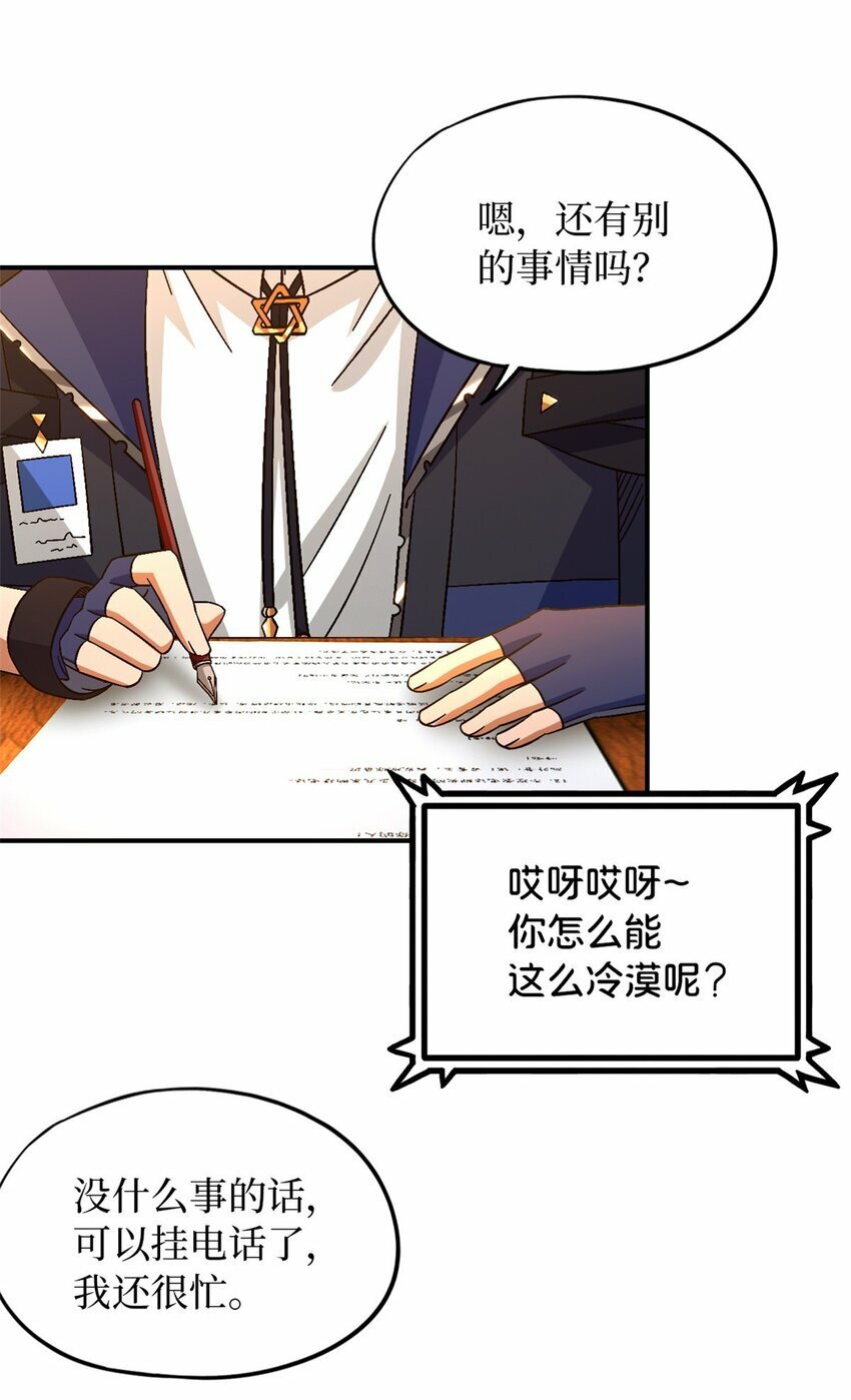 第33片 线索解密25