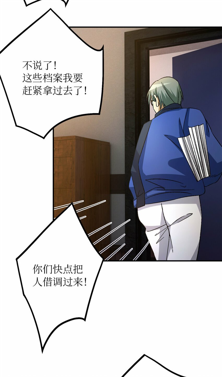 第27片 破案60
