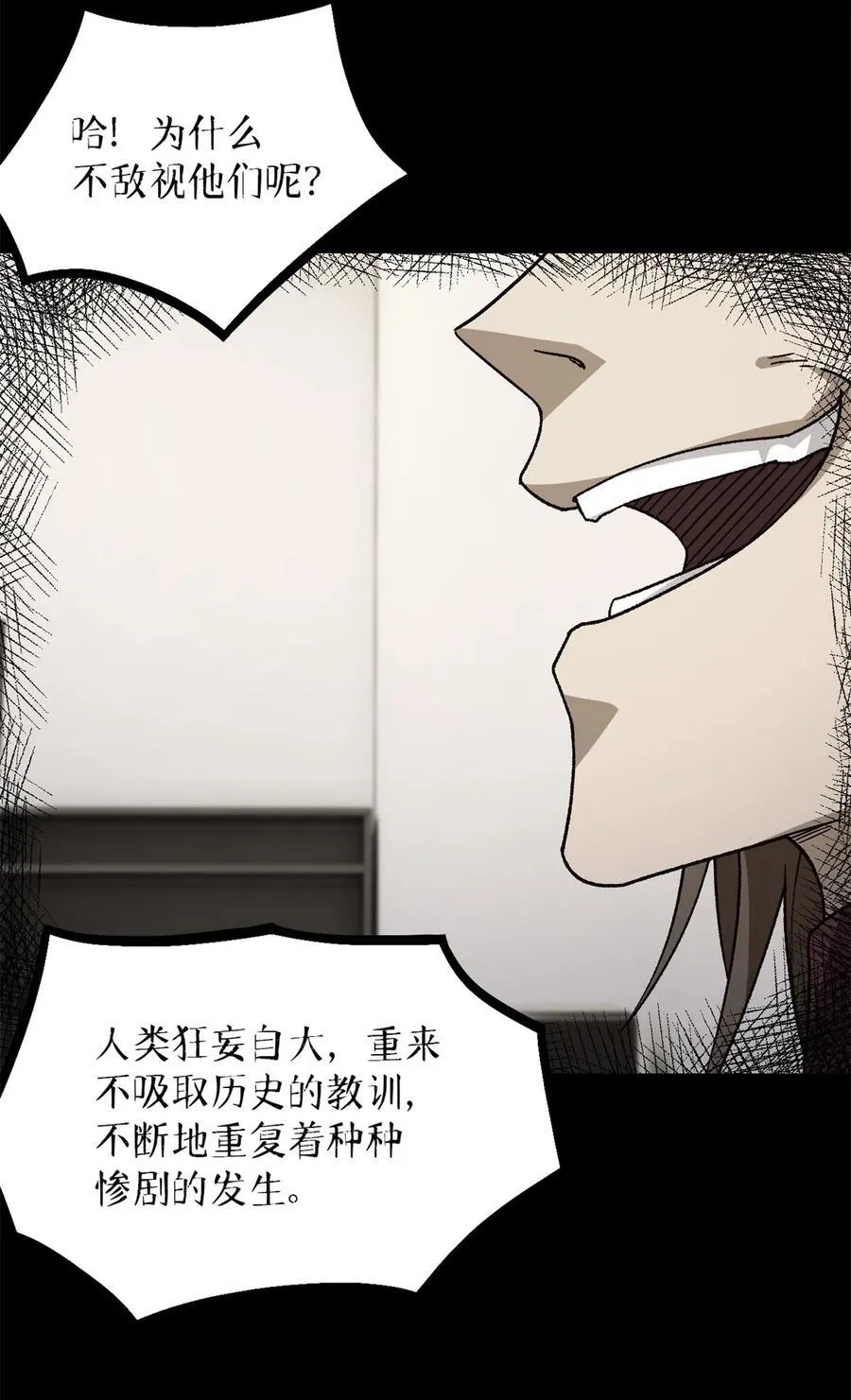 第79片 诡异的学院旧址7