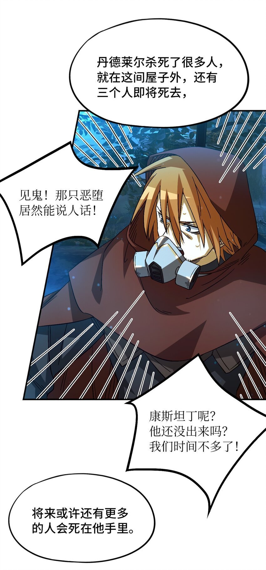 第39片 带你回家24