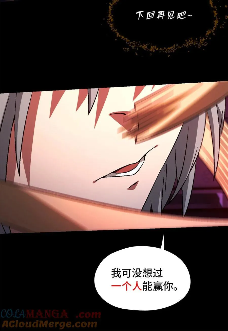 第74片 无间配合57