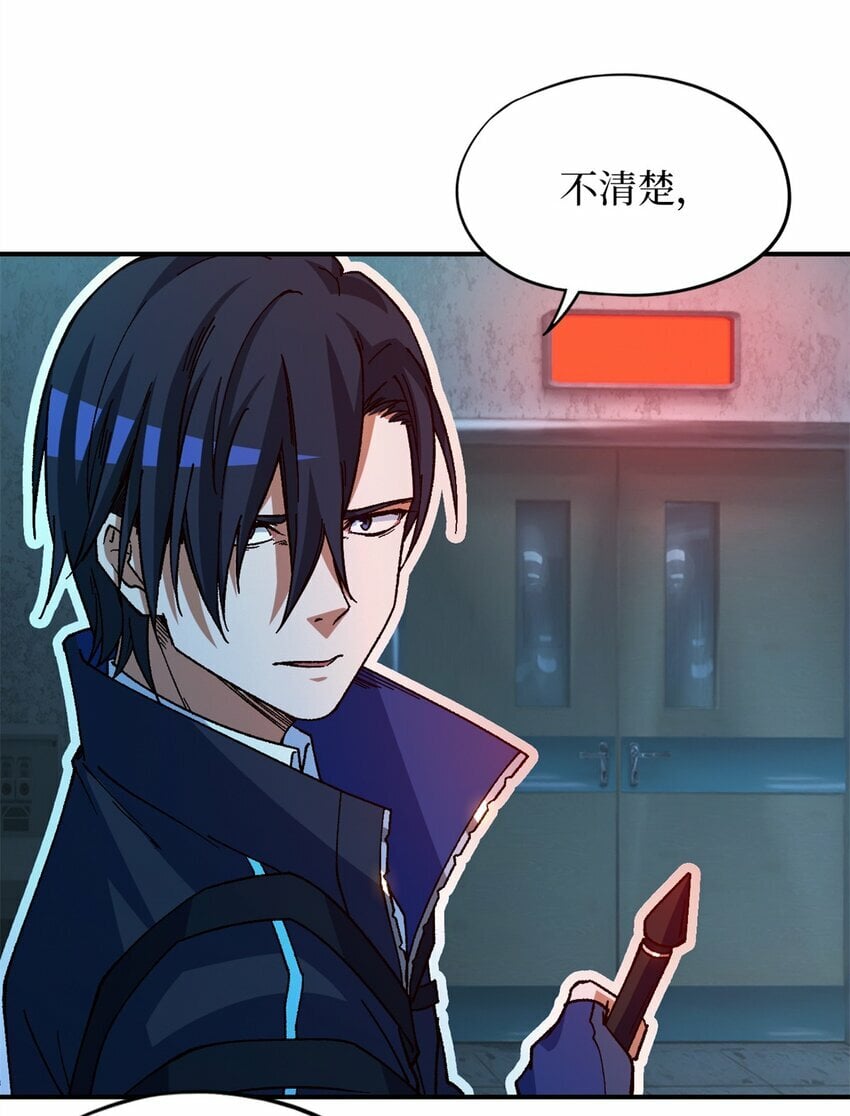 第十六片 老师29