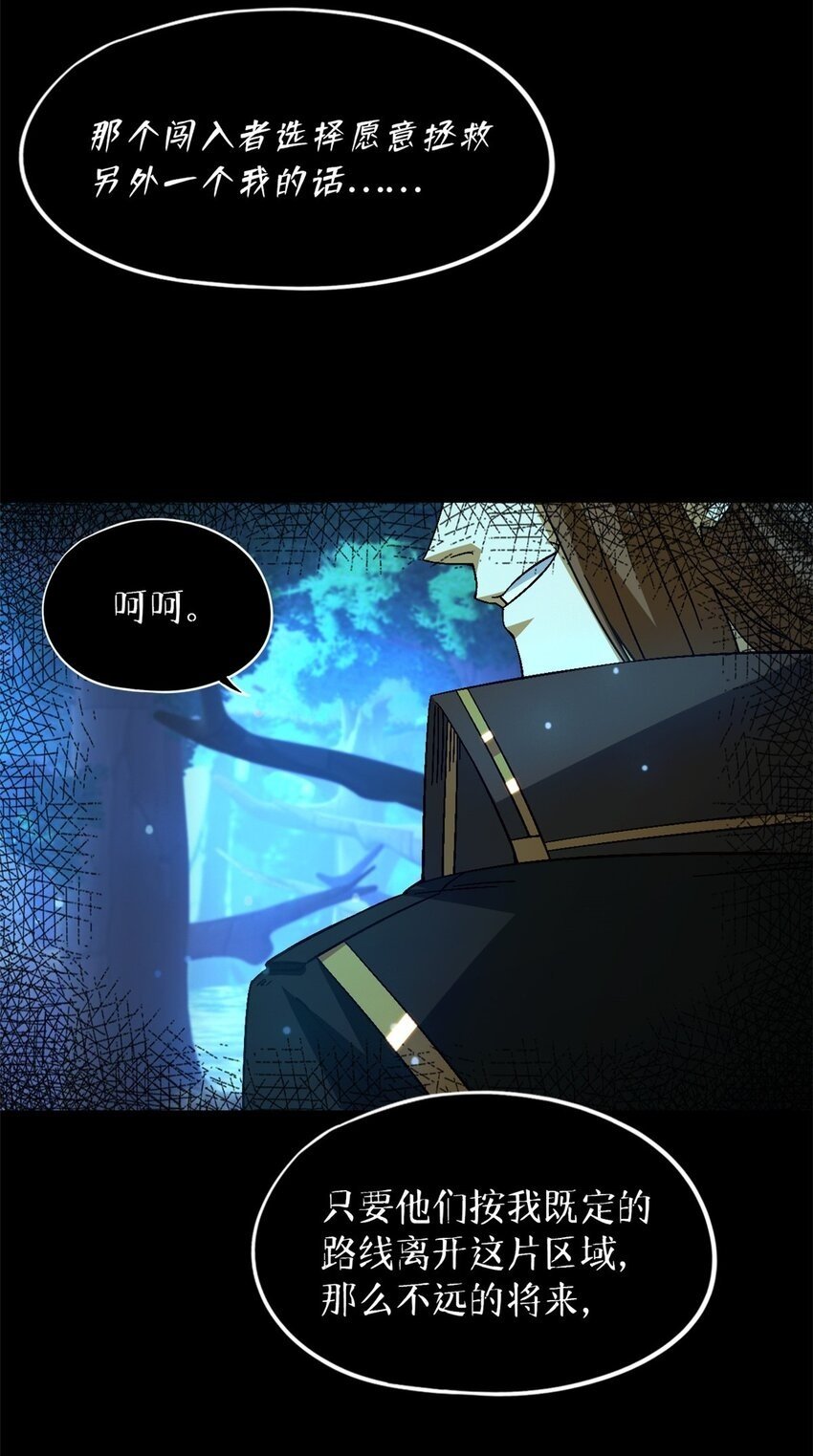第40片 以人类的身份49