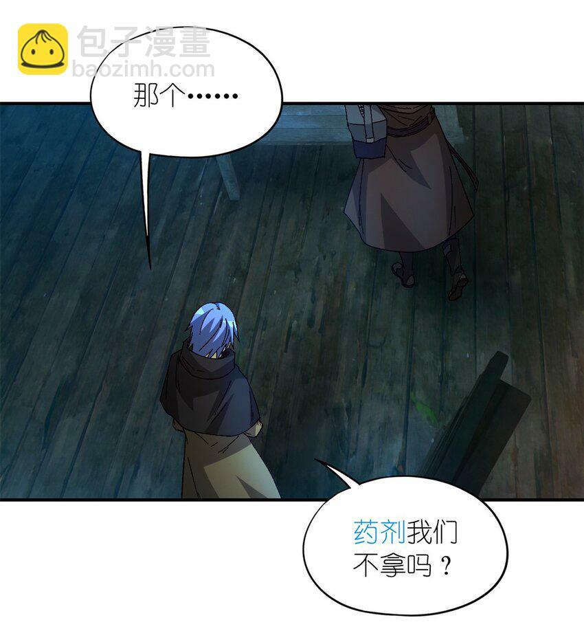 第34片 棋盘游戏22