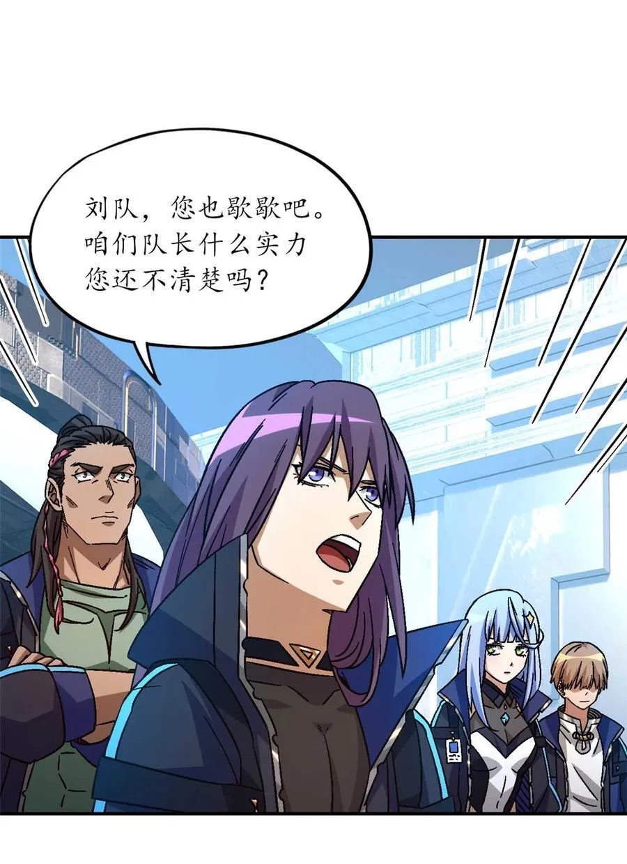 第77片 返回高塔38