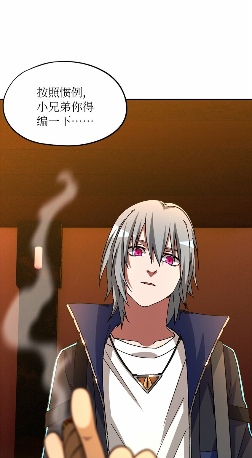 第29片 相机的秘密38