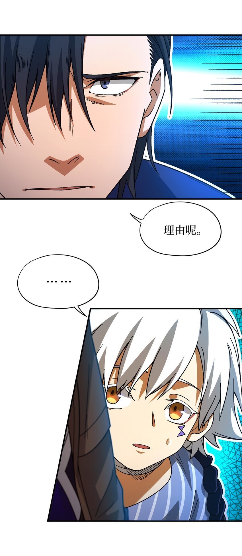 第42片 安排8