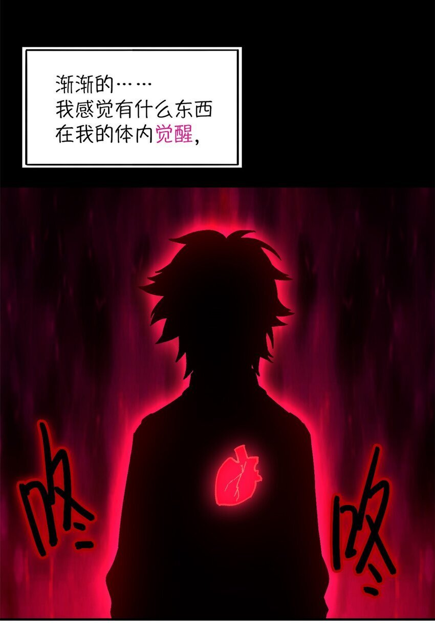 第36片 至善与至恶 其二50