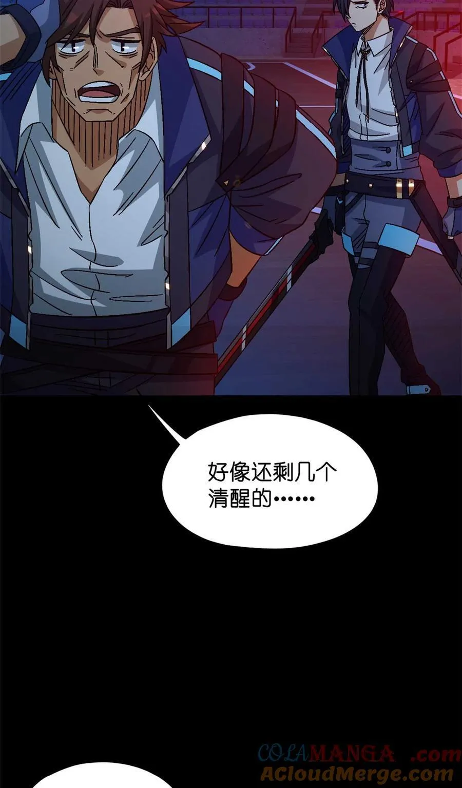 第80片 我叫该隐12
