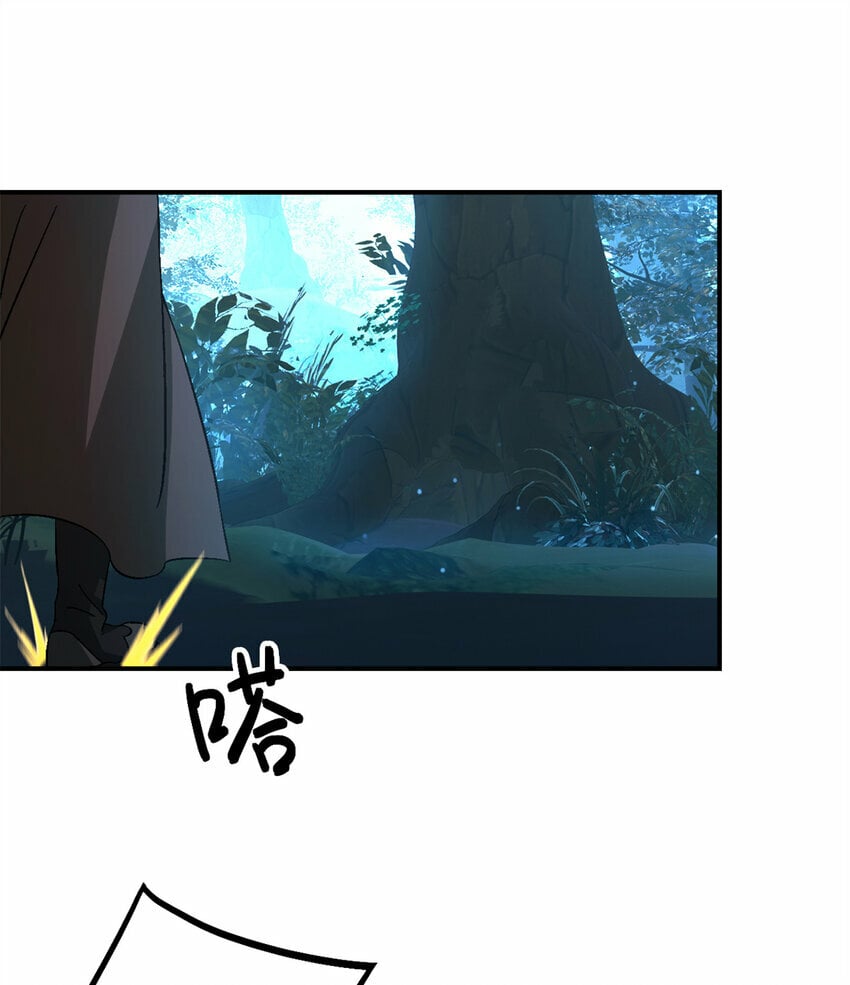 第30片 诡异丛林34