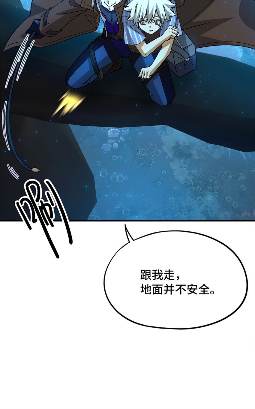 第39片 带你回家58