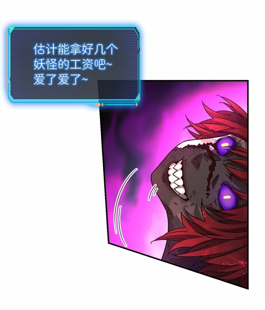 第十五片 汇合38
