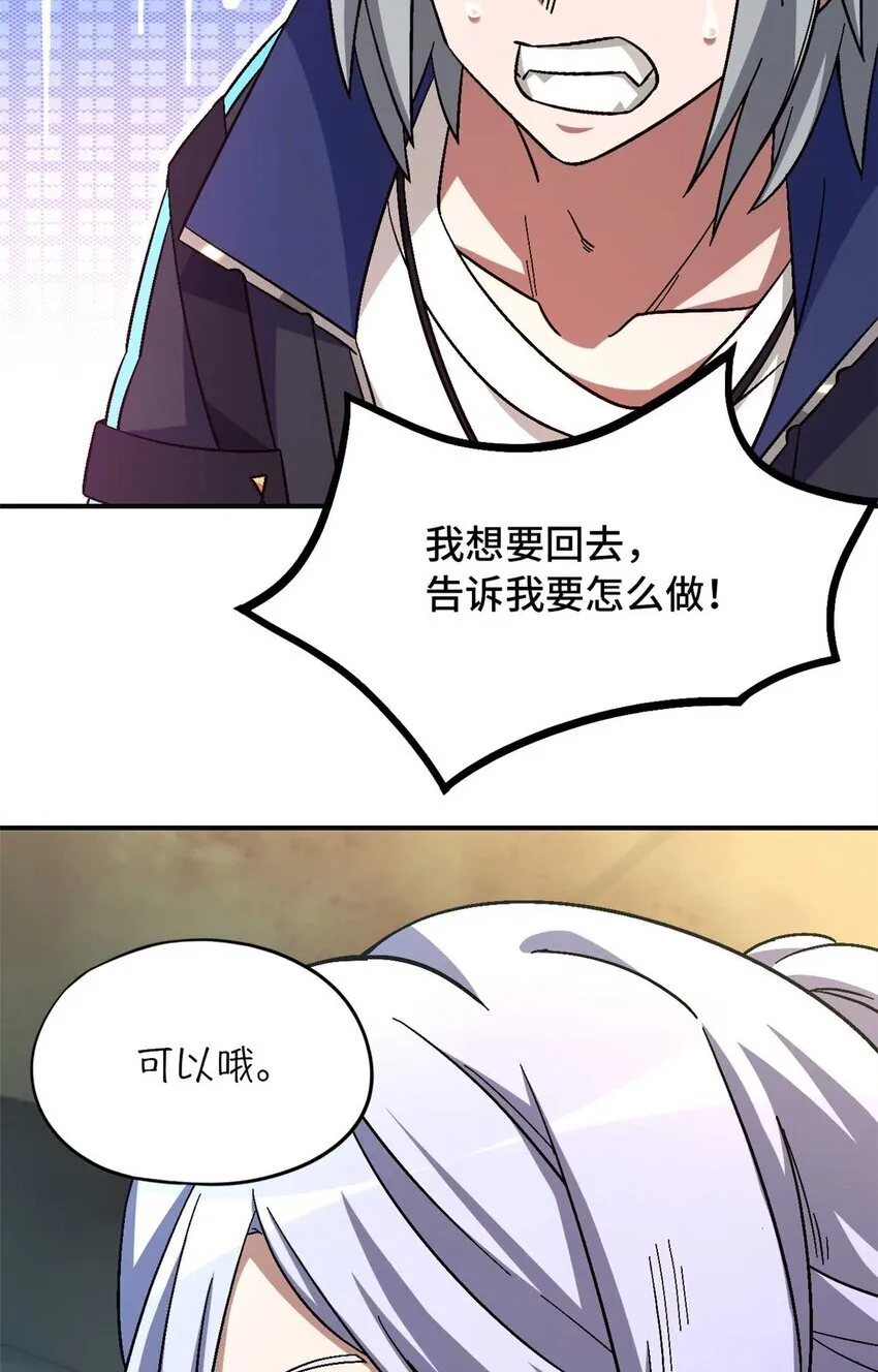 第72片 通关线索52