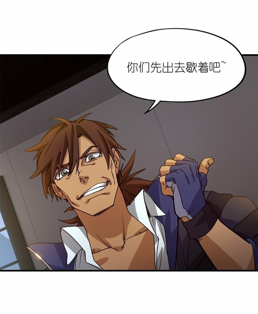 第三片 电话，审问53