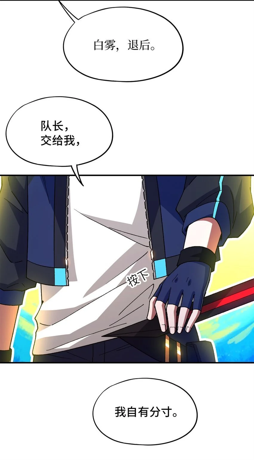 第51片 那人那狗 其一7