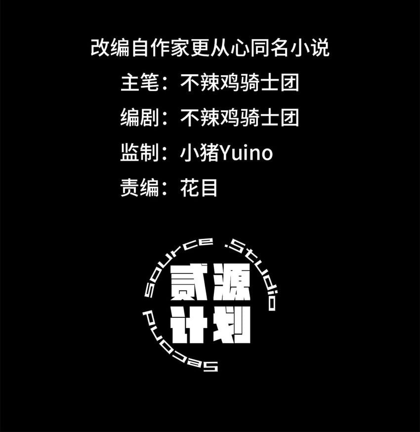 第25片 我叫刘橙子1