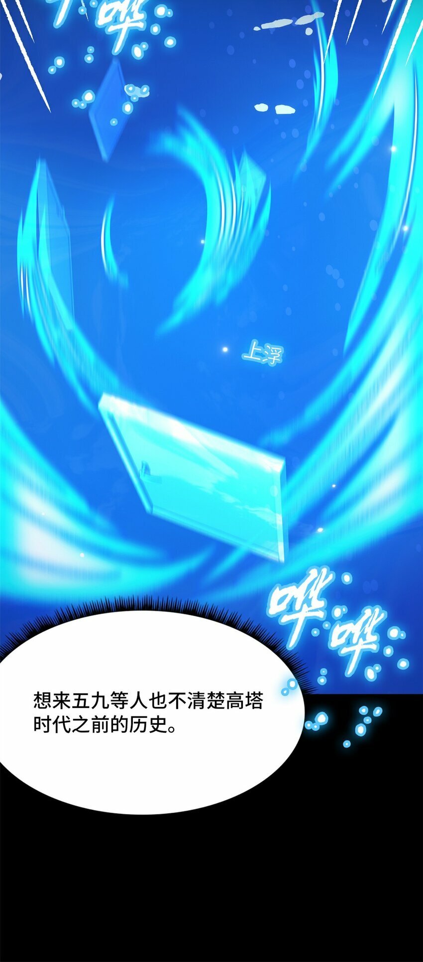 第十二片 第十二门徒24