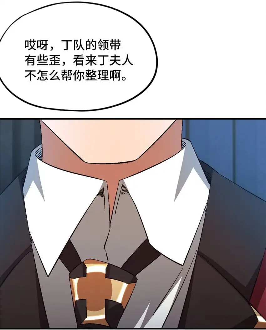 第56片 全员恶人37