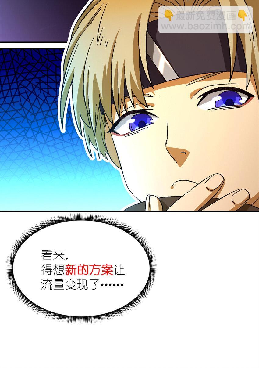 第46片 驱狮斩蛇43