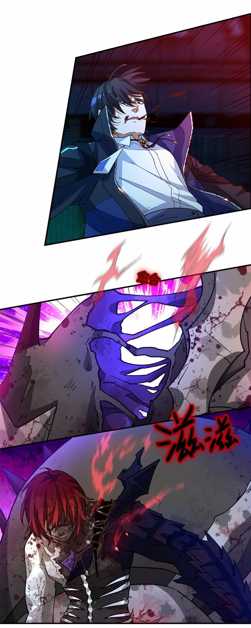 第十五片 汇合41