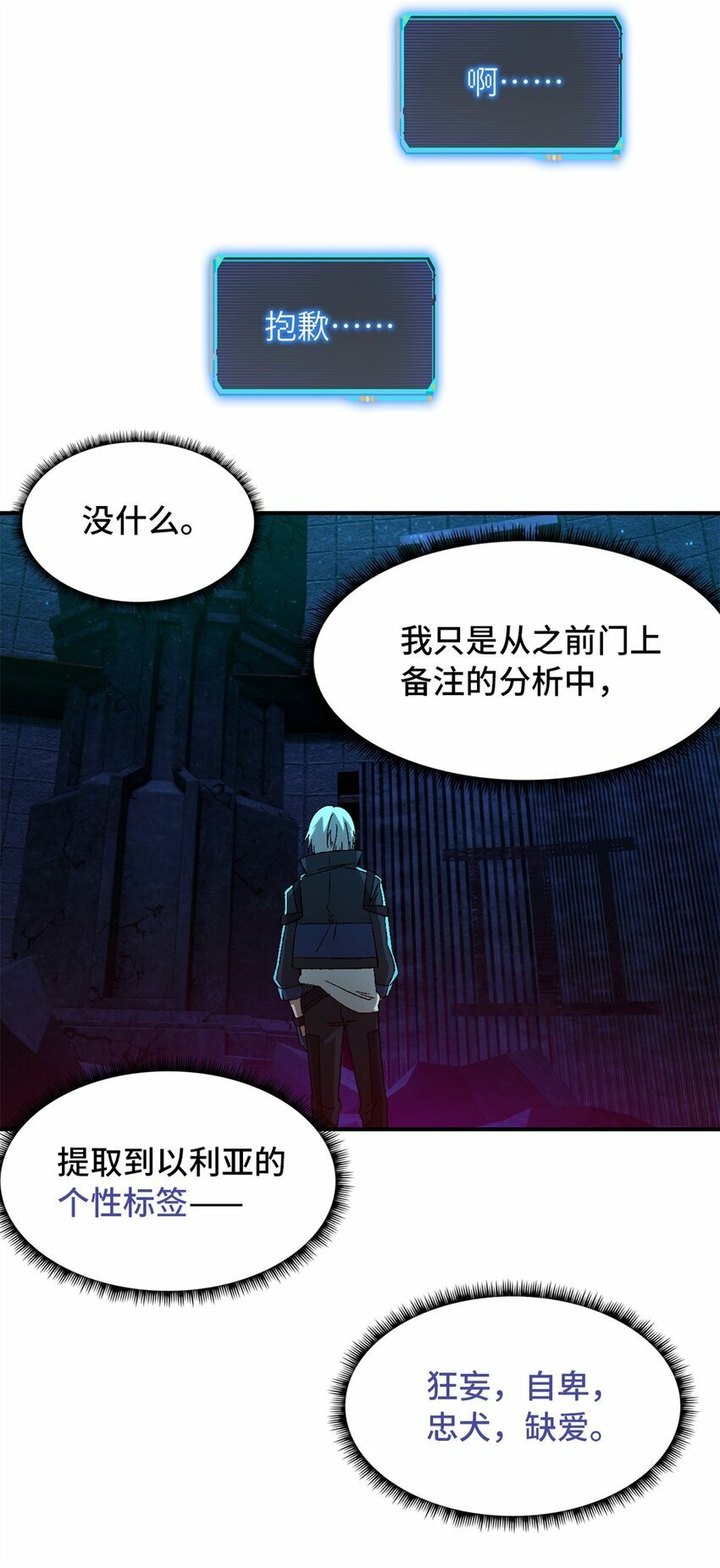 第十六片 老师51