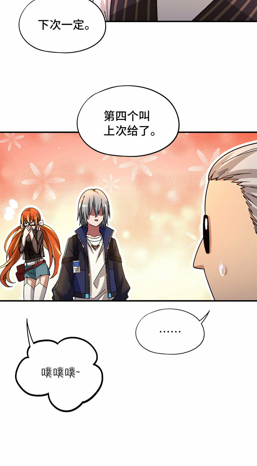 第29片 相机的秘密41