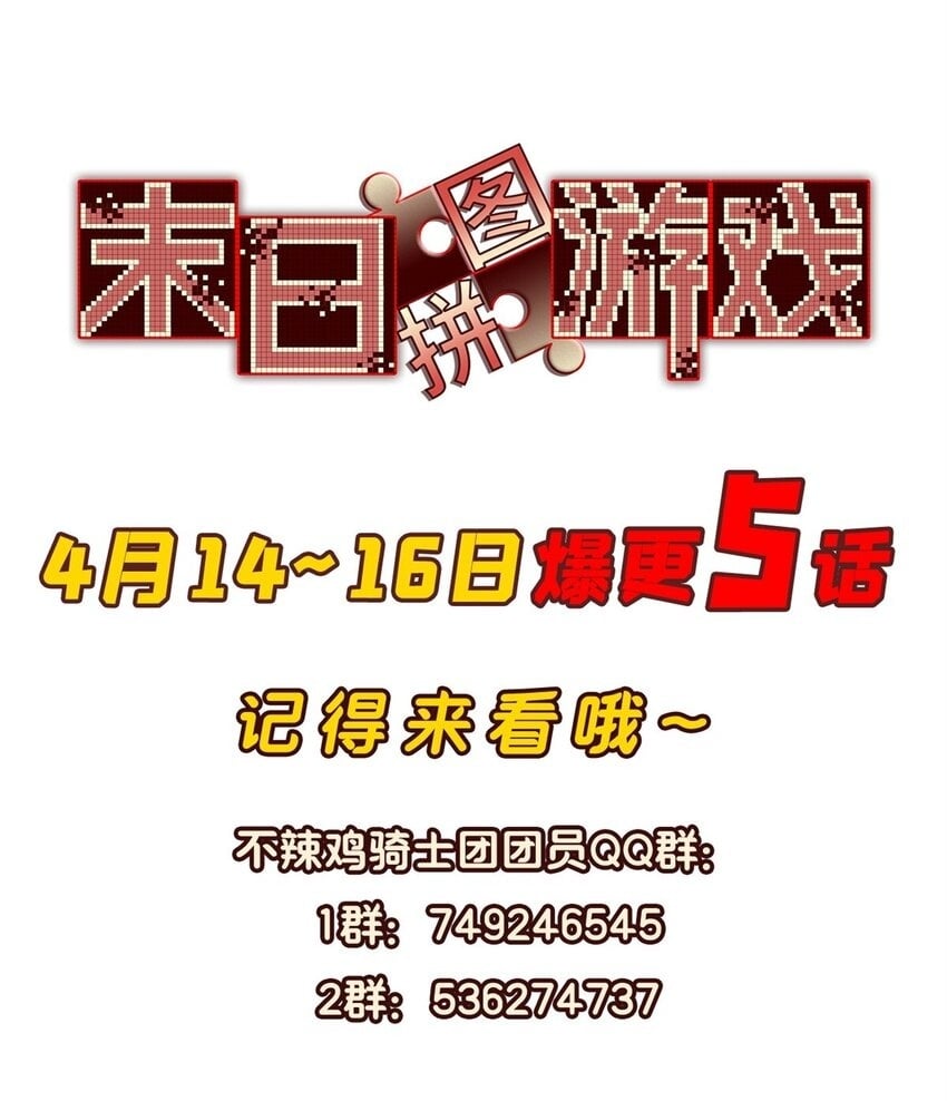 第四片 天赋序列，好人61