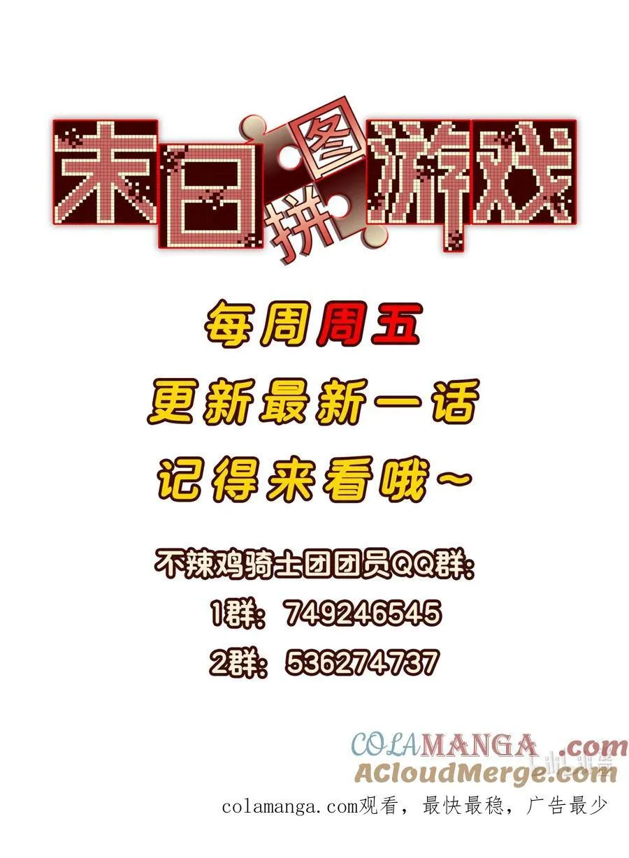 第76片 逃离紫色区域69