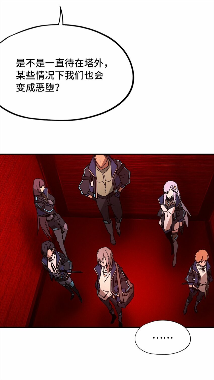 第十片 技能点，黑影5