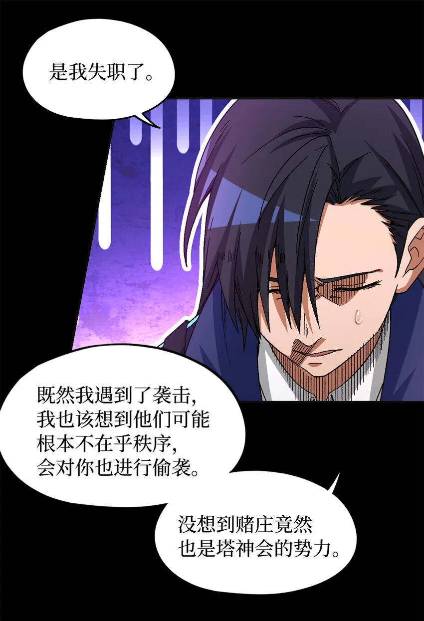第65片 神秘作画13