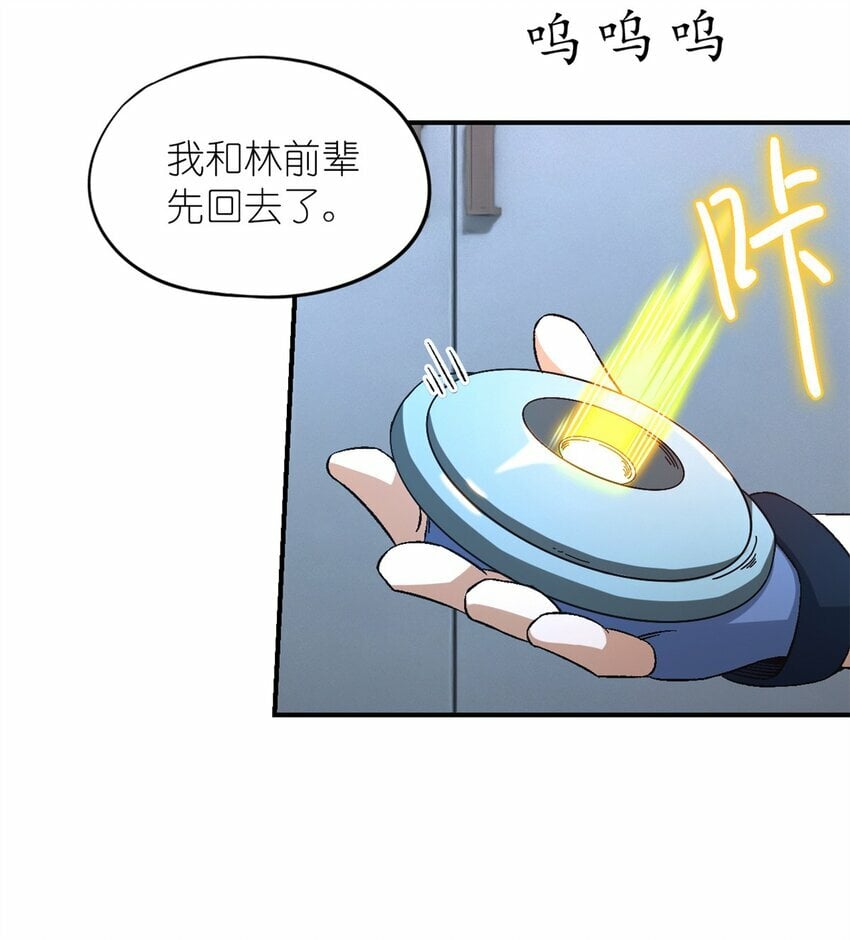 第21片 善良而悲剧的产物61