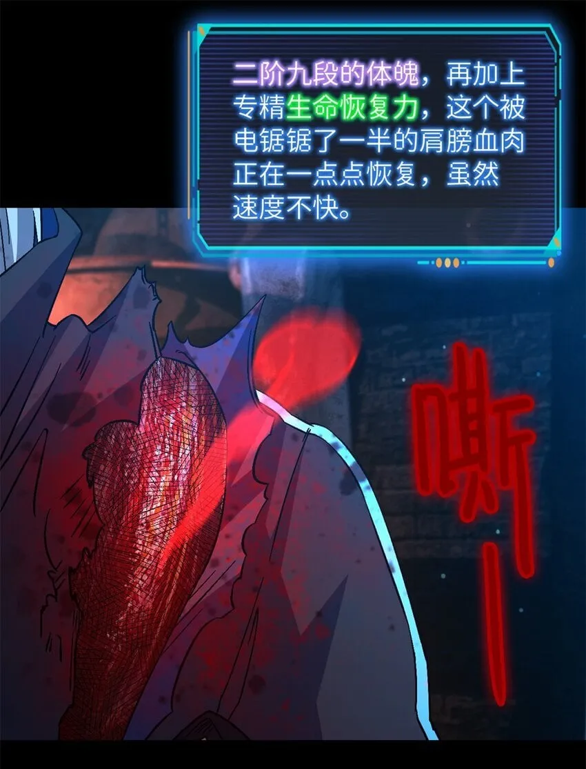 第63片 吃与被吃55