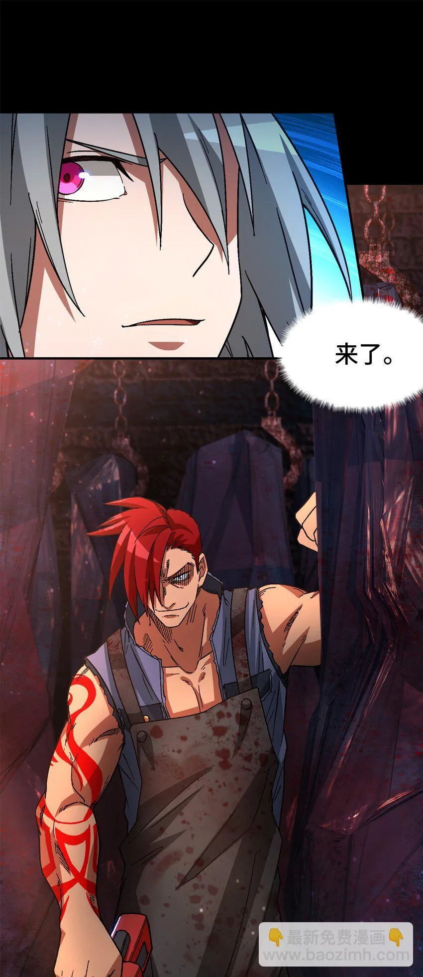 第63片 吃与被吃32