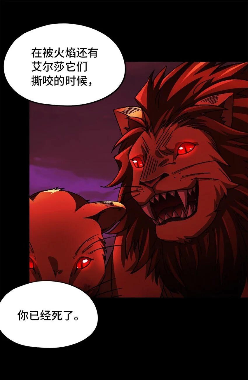 第52片 那人那狗 其二34