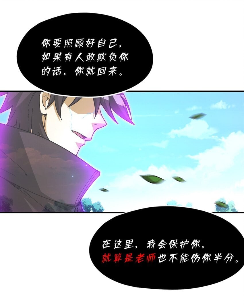 第41片 完美通关56