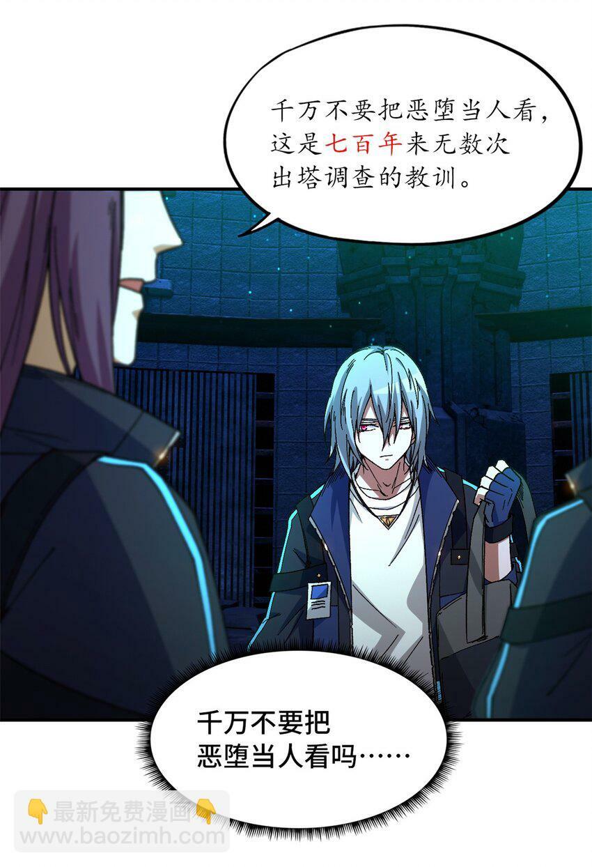 第十七片 线索15