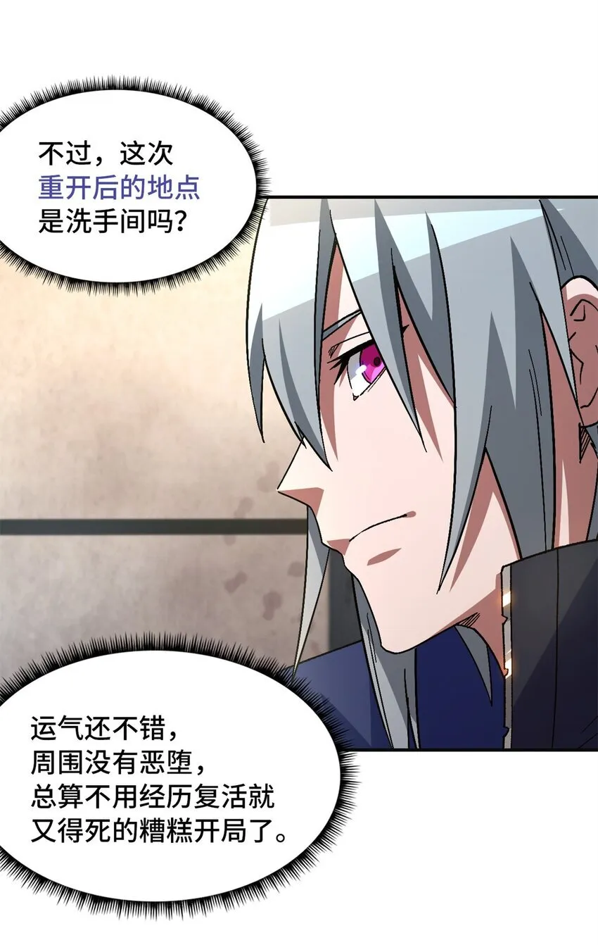 第69片 漫无止境的死亡航班 其三8