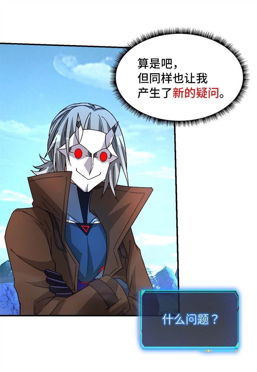第47片 拼图携带者62